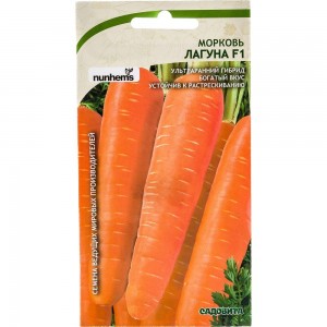Семена САДОВИТА Морковь Лагуна F1 100 семечек 00156290