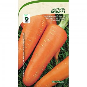 Семена САДОВИТА Морковь Купар F1 200 семечек 00156289