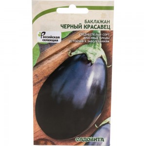 Семена САДОВИТА Баклажан Черный красавец 0.3 г 00191966