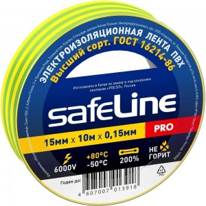 Изолента Safeline 15/10 желто-зеленый 10256