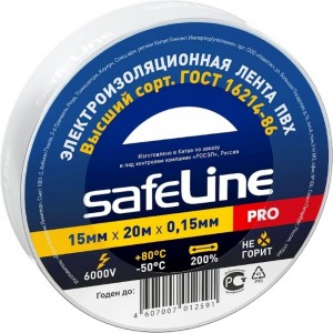 Изолента Safeline 15/20 белый 9363