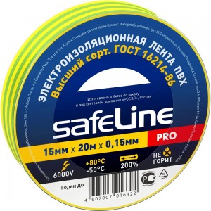 Изолента Safeline 15/20 желто-зеленый 12122