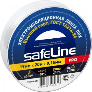 Изолента Safeline 19/20 белый 9369