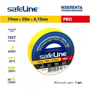 Изолента Safeline 19/20 желтый 9367