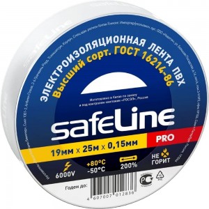 Изолента Safeline 19/25 белый 9373