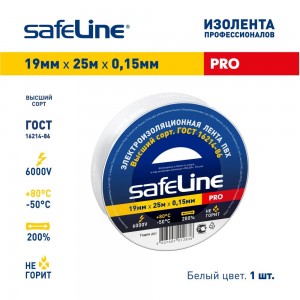 Изолента Safeline 19/25 белый 9373