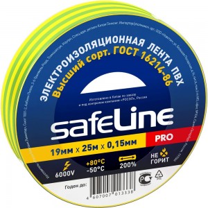 Изолента Safeline 19/25 желто-зеленый 9375