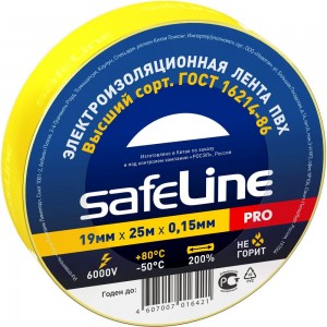 Изолента Safeline 19/25 желтый 12127