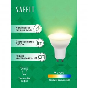 Светодиодная лампа SAFFIT SBMR1607 7W GU10 2700K 230V MR16 55145
