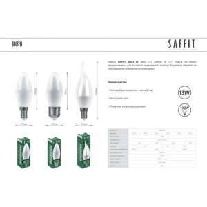 Светодиодная лампа SAFFIT SBC3713, C37 свеча, 13W 230V E27 4000К, 1070Lm 55167