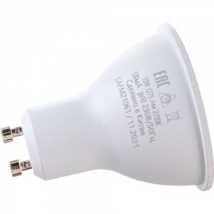 Светодиодная лампа SAFFIT SBMR1615 MR16 GU10 15W 2700K 55221