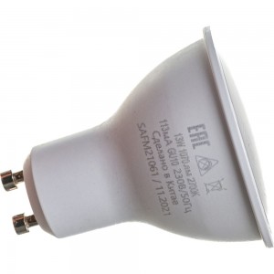 Светодиодная лампа SAFFIT SBMR1613 MR16 GU10 13W 2700K 55215