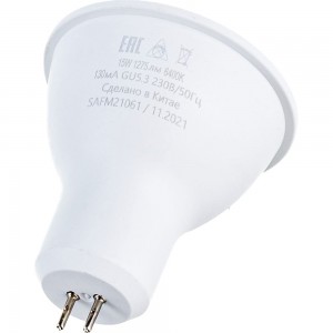 Светодиодная лампа SAFFIT SBMR1615 MR16 GU5.3 15W 6400K 55226