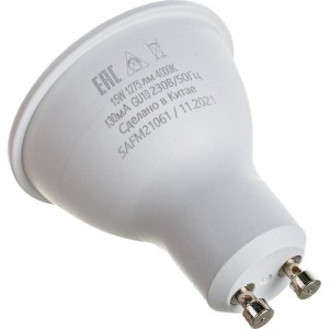 Светодиодная лампа SAFFIT SBMR1615 MR16 GU10 15W 4000K, 55222
