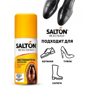 Растяжитель для обуви SALTON 100 мл 6 44100