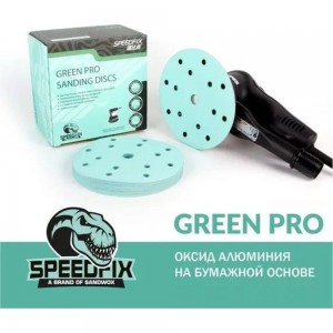 Диск шлифовальный SANDWOX Green ALO 136.150.500.15