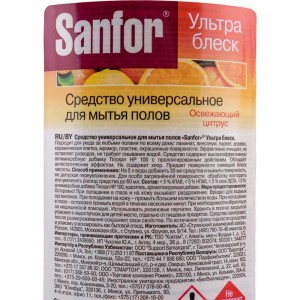 Универсальное средство для мытья полов SANFOR УЛЬТРА БЛЕСК Освежающий цитрус 1000 мл 9841