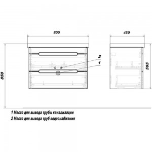 Подвесная тумба для ванной комнаты Sanstar адель 80 с раковиной гармония 80 (комплект) белая 173.1-1.4.1.КГАР