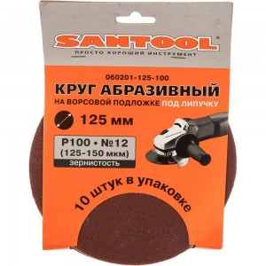 Круг абразивный 125 мм, P100 125-150 мкм, 10 шт. SANTOOL 060201-125-100