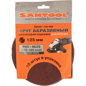 Круг абразивный 125 мм, P60 250-300 мкм, 10 шт. SANTOOL 060201-125-060