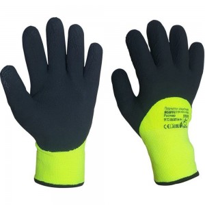 Перчатки для защиты от пониженных температур Scaffa NM1355DF-HY/BLK размер 11 00-00012454