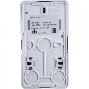 Блок 1-местная розетка + 1-клавишный выключатель Schneider Electric открытой проводки Этюд с заземлением защитные шторки белый BPA16-201B