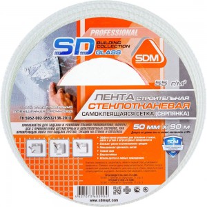 Строительная самоклеящаяся сетка SDM SD-GLASS Professional 50мм х 90м повышенной прочности 00-00001589