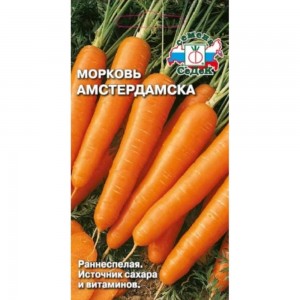 Семена СеДек морковь Амстердамска 00000014548