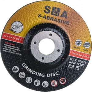 Диск зачистной S-ABRASIVE (10 шт; 125x6.4x22.2 мм) Сегмент-Абразив 1256422200002