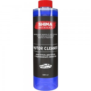 Очиститель двигателя SHIMA DETAILER MOTOR CLEANER 500 мл 4634444117183