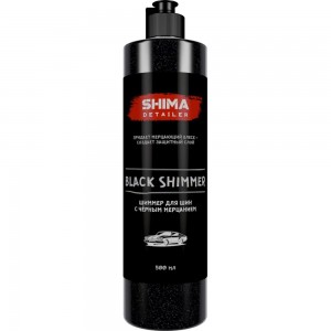 Чернитель шин с черным мерцанием SHIMA DETAILER BLACK SHIMMER 500 мл 4603740921251