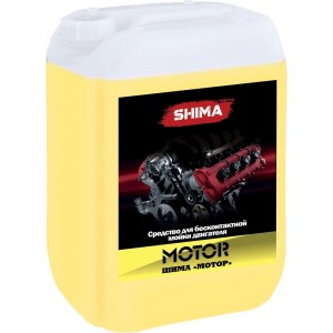 Средство для мойки двигателя SHIMA MOTOR 10 л 4626016836585