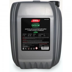 Автошампунь DETAILER GREEN с эффектом зеленой пены 20 кг SHIMA 4603740921121