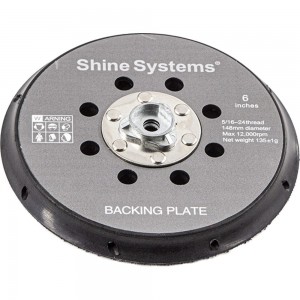 Подложка для эксцентриковой машинки Backing pad 150DA 150 мм Shine systems SS614