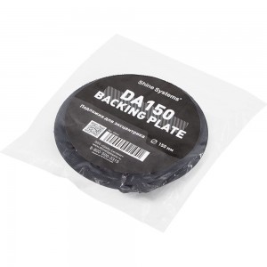 Подложка для эксцентриковой машинки Backing pad 150DA 150 мм Shine systems SS614