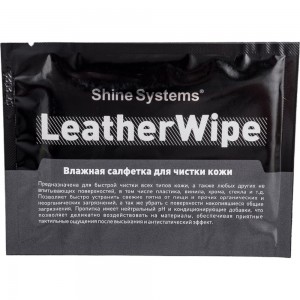 Влажная салфетка для чистки кожи Shine systems LeatherWipe, 1 шт. SS750