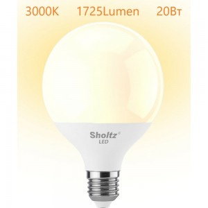 Светодиодная лампа Sholtz глобус G95 20Вт E27 3000К 220В LEG3058