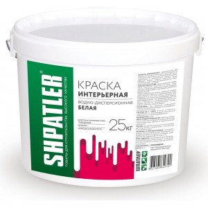 Интерьерная краска Шпатлер водно-дисперсионная, белая, 25 кг Ш00056