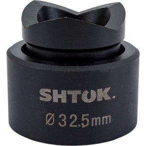 Насадка 32.5 мм для перфорирования листового металла для ПГЛ-60 SHTOK 12007