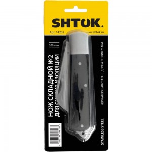 Большой складной нож для снятия изоляции SHTOK с изогнутым лезвием №2 14202