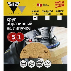 Круг шлифовальный на липучке siaone 1944 (5+1 шт; 125 мм; 8 отверстий; P60) sia Abrasives so6-125-8-060