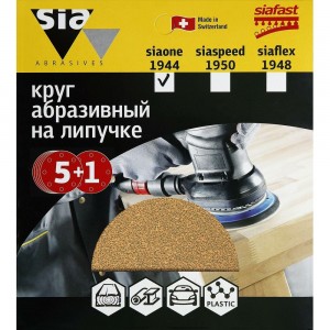 Круг шлифовальный на липучке siaone 1944 (5+1 шт; 150 мм; без отверстий; P60) sia Abrasives so6-150-0-060