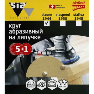 Круг шлифовальный на липучке siaone 1944 (5+1 шт; 150 мм; 6 отверстий; P320) sia Abrasives so6-150-6-320