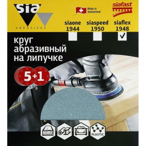 Круг шлифовальный на липучке siaflex 1948 (5+1 шт; 150 мм; без отверстий; P100) sia Abrasives sf6-150-0-100