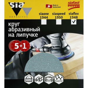 Круг шлифовальный на липучке siaflex 1948 (5+1 шт; 150 мм; без отверстий; P60) sia Abrasives sf6-150-0-060