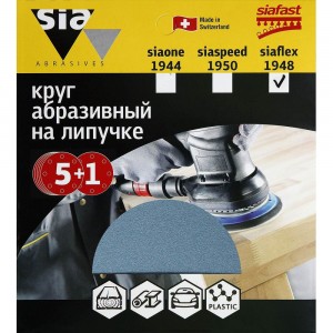 Круг шлифовальный на липучке siaflex 1948 (5+1 шт; 125 мм; без отверстий; P120) sia Abrasives sf6-125-0-120