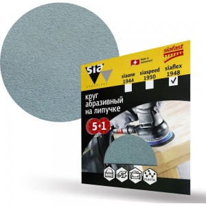 Круг шлифовальный на липучке siaflex 1948 (5+1 шт; 125 мм; без отверстий; P60) sia Abrasives sf6-125-0-060