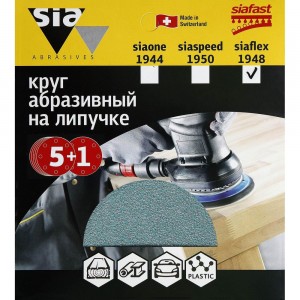 Круг шлифовальный на липучке siaflex 1948 (5+1 шт; 125 мм; без отверстий; P40) sia Abrasives sf6-125-0-040