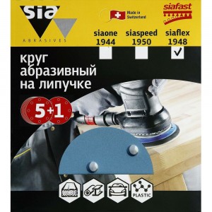 Круг шлифовальный на липучке siaflex 1948 (5+1 шт; 150 мм; 6 отверстий; P280) sia Abrasives sf6-150-6-280