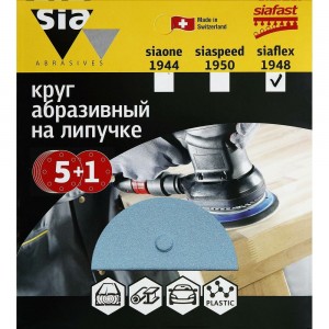 Круг шлифовальный на липучке siaflex 1948 (5+1 шт; 150 мм; 6 отверстий; P150) sia Abrasives sf6-150-6-150